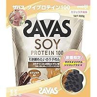 SAVAS - SAVAS ソイプロテイン SOY PROTEIN 945g×3袋 プロテイン ザバス(SAVAS) ソイプロテイン100 ココア味 900g 3袋